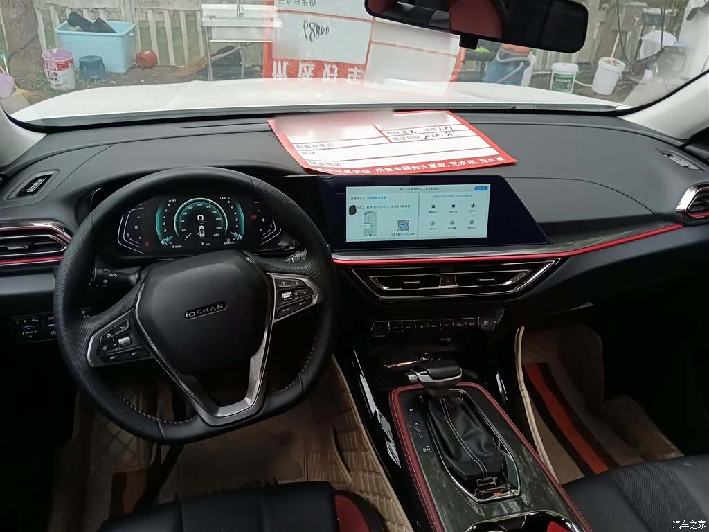 Changan X5, 2022 10