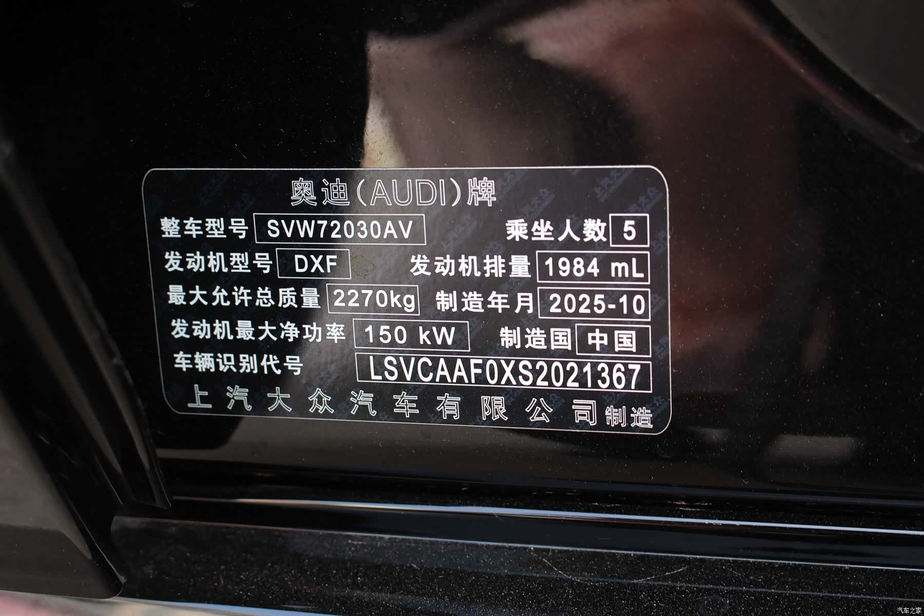 Audi A5, 2026 16