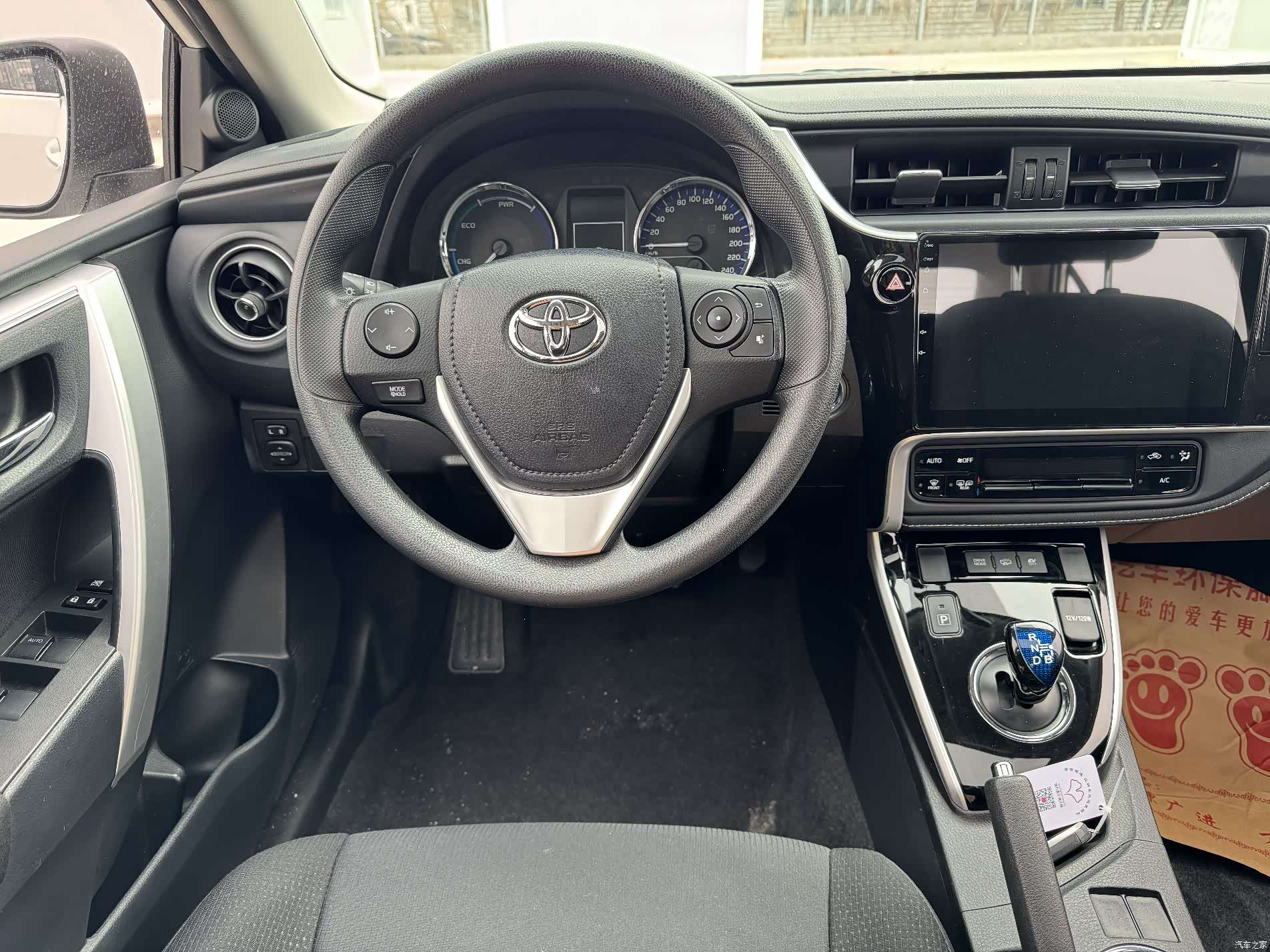 Toyota Corolla, 2021 6