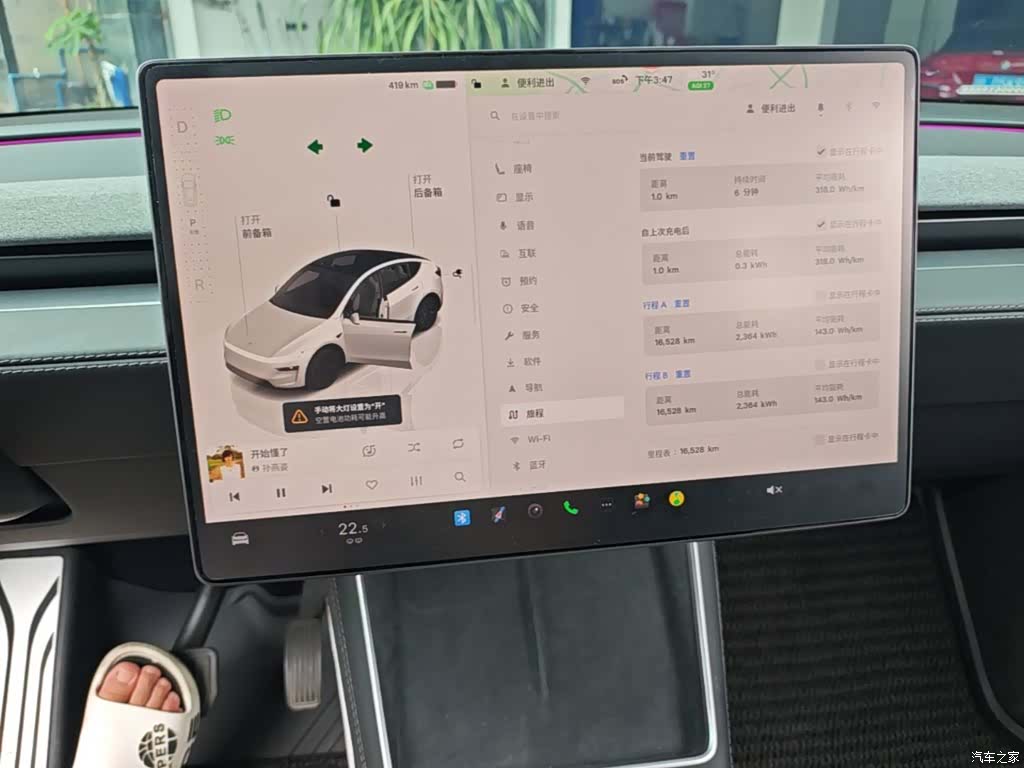 Tesla Model Y, 2025 8