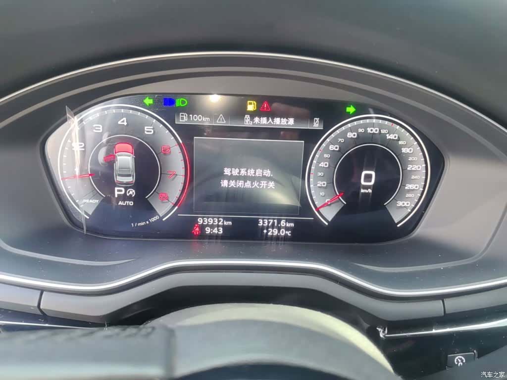 Audi A4L, 2022 12