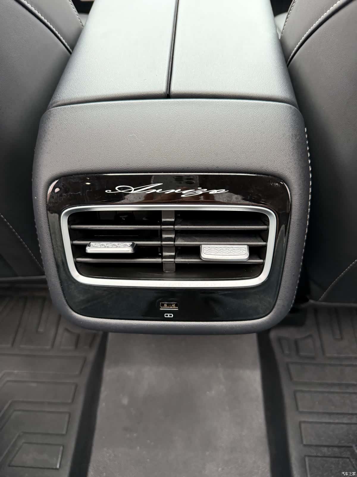 Chery Arrizo 8, 2024 11