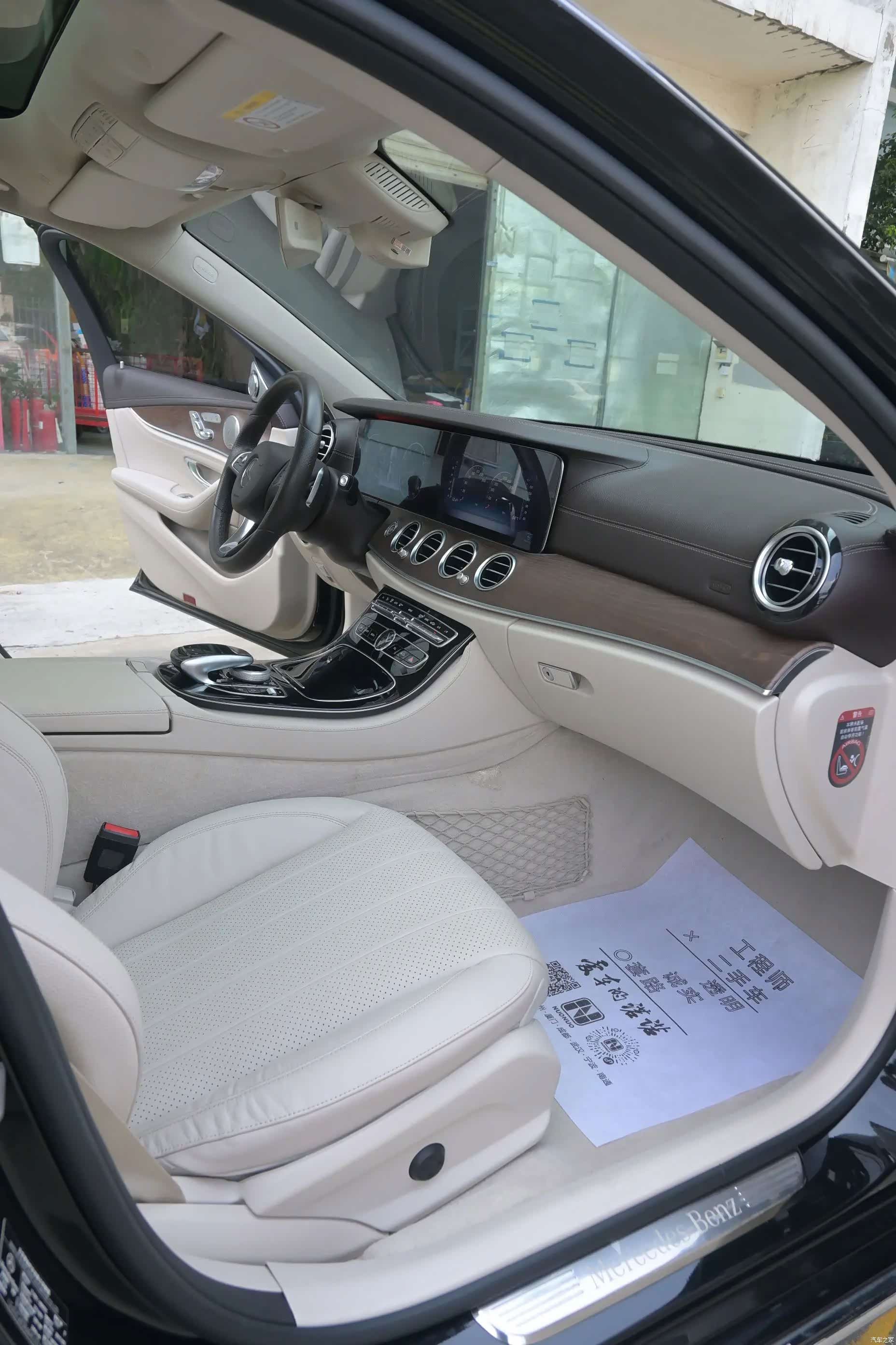 Mercedes-Benz E-Class, 2017 15