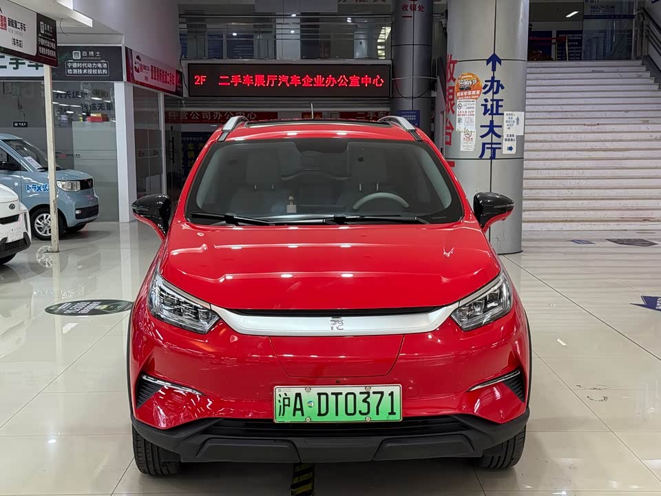 BYD Yuan Pro