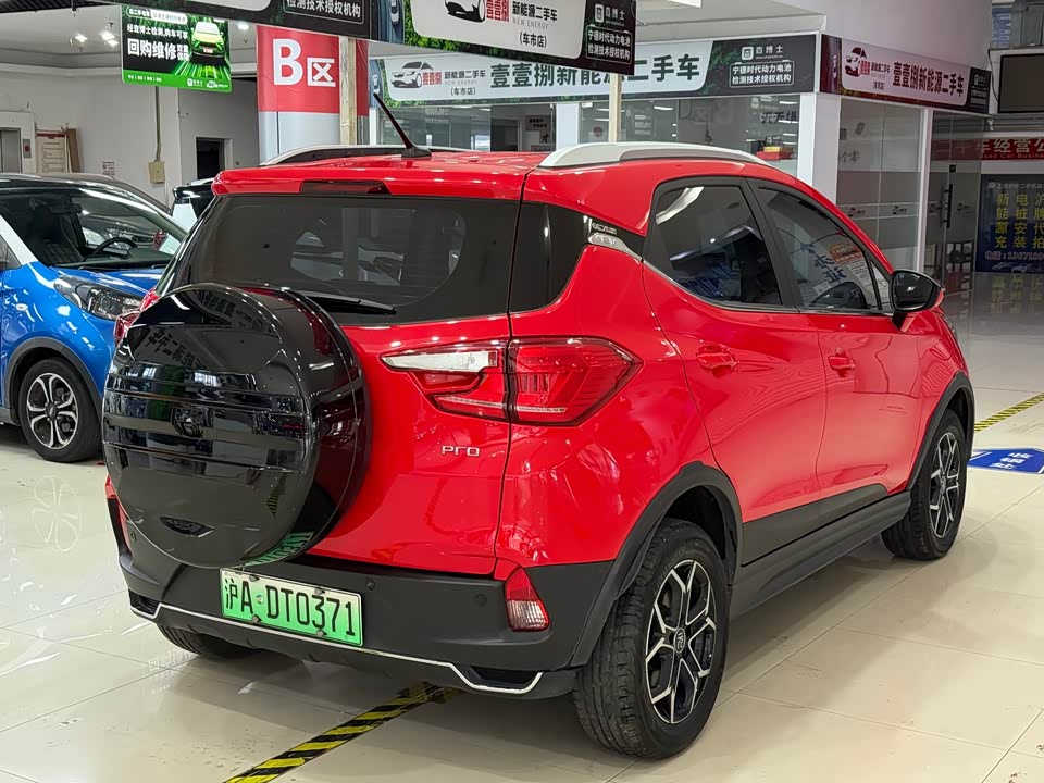 BYD Yuan Pro