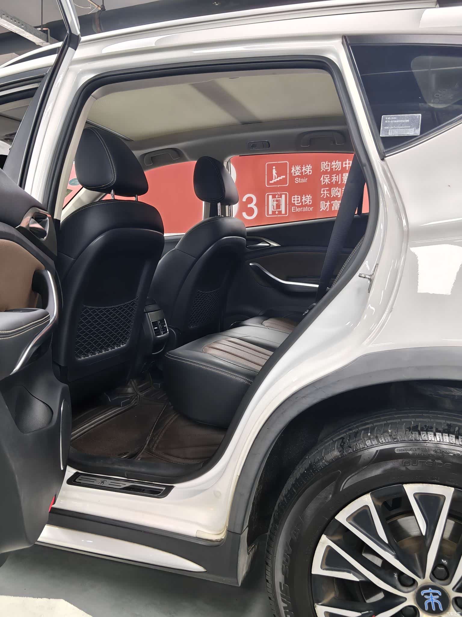 BYD Song, 2017 9