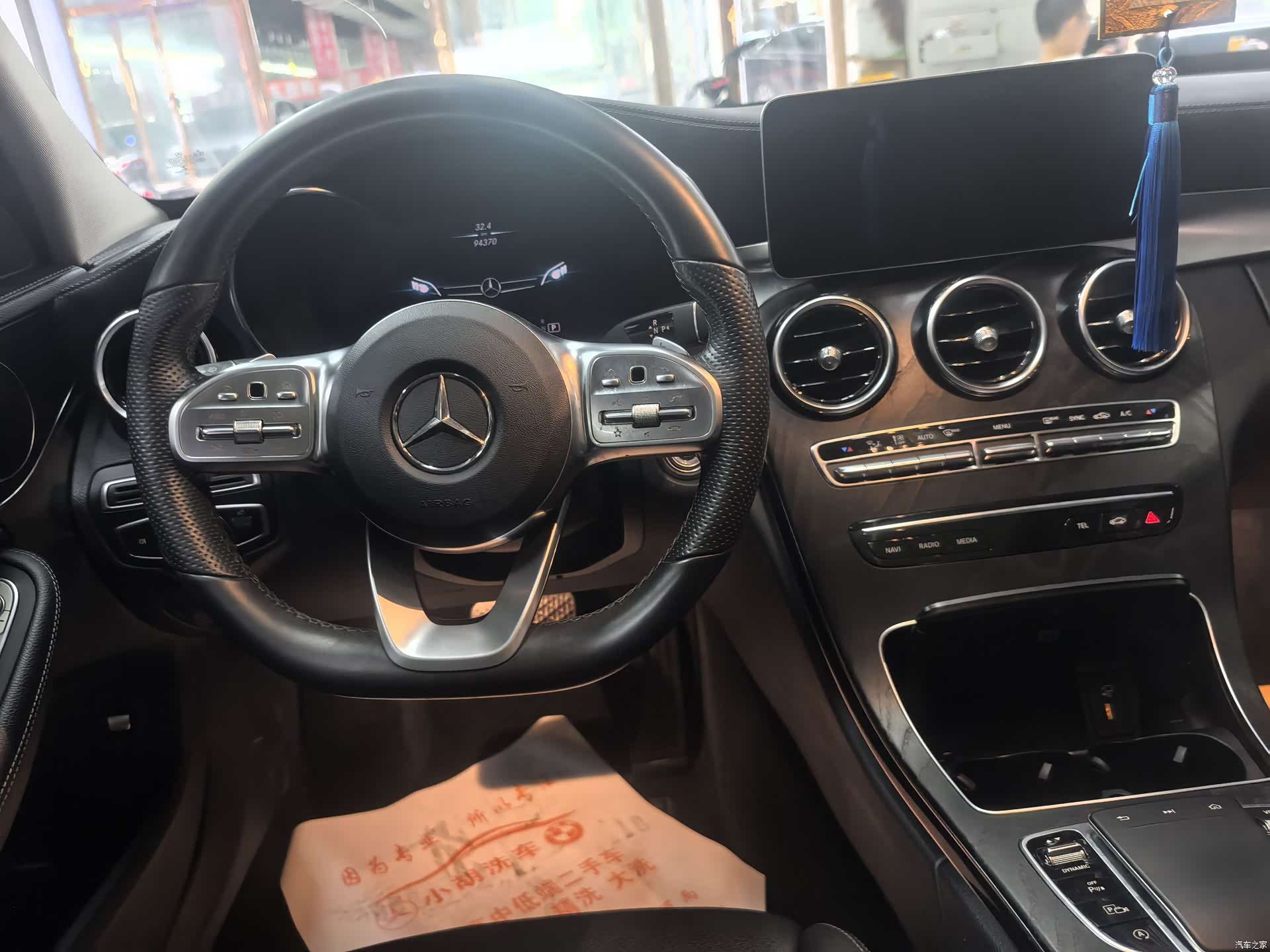 Mercedes-Benz C-Class, 2020 6