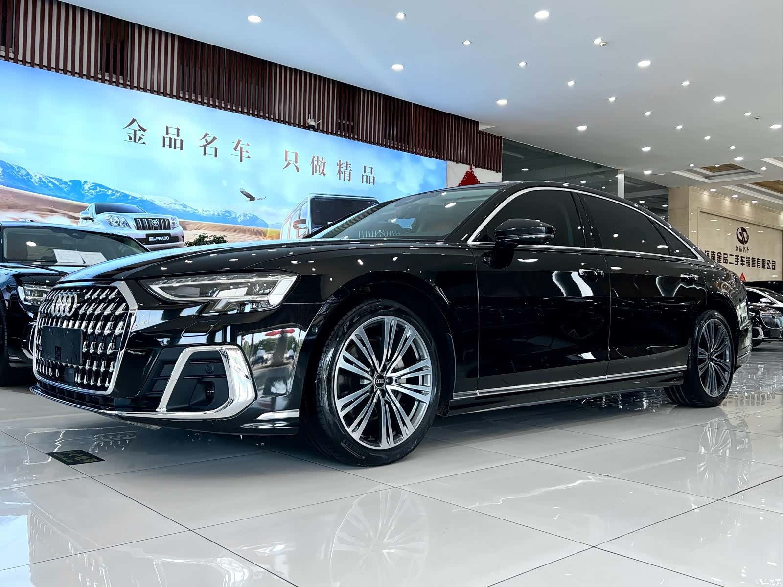 Audi A8L, 2024 2