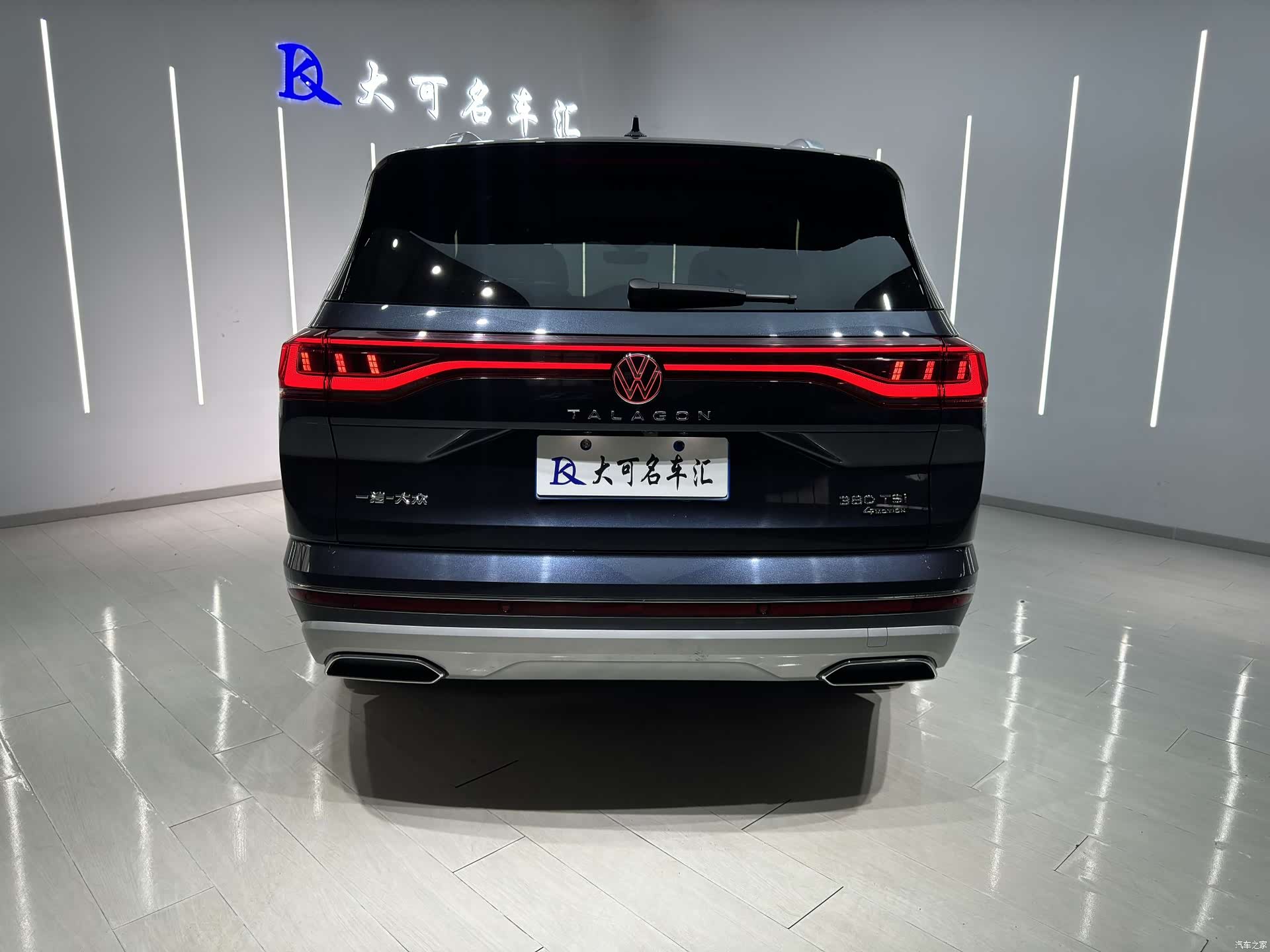 Volkswagen Talagon, 2022 8