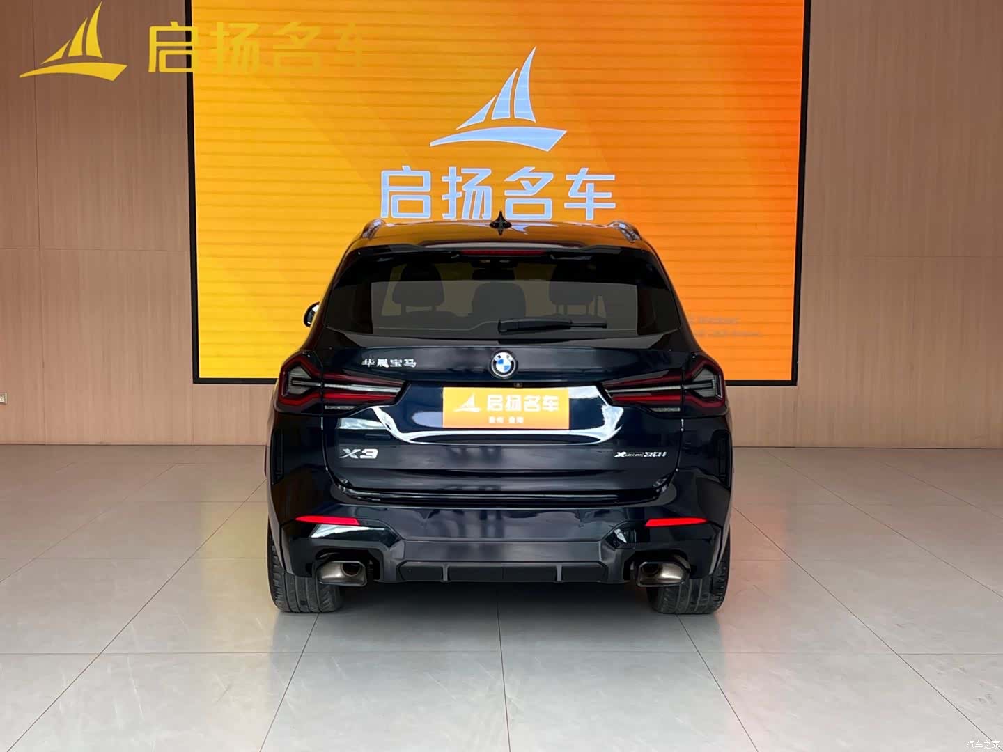 BMW X3, 2022 9