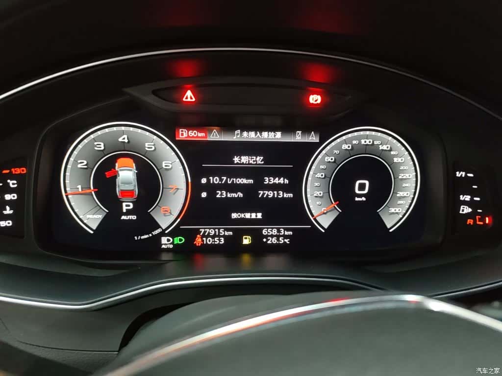 Audi A6L, 2020 12
