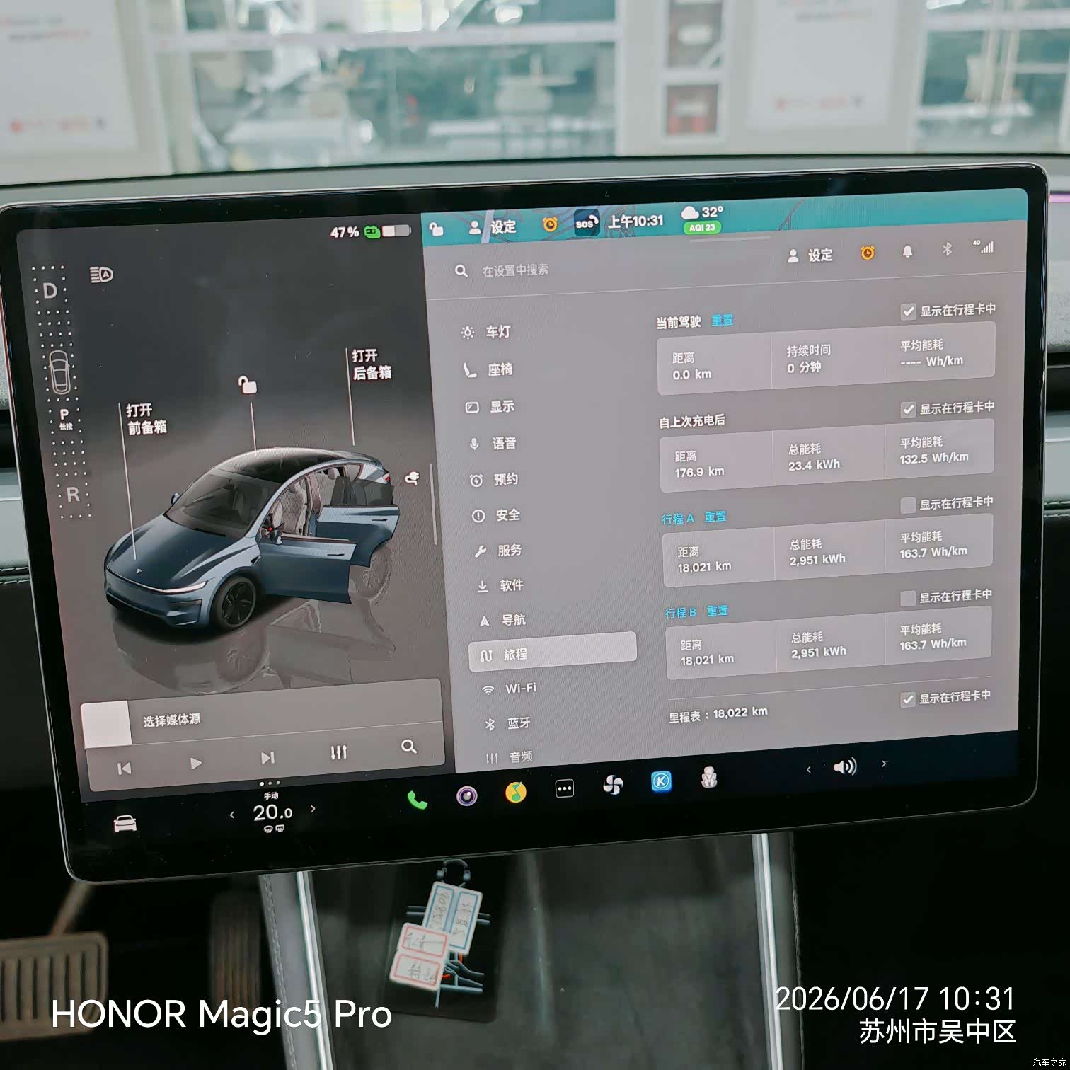 Tesla Model Y, 2025 7