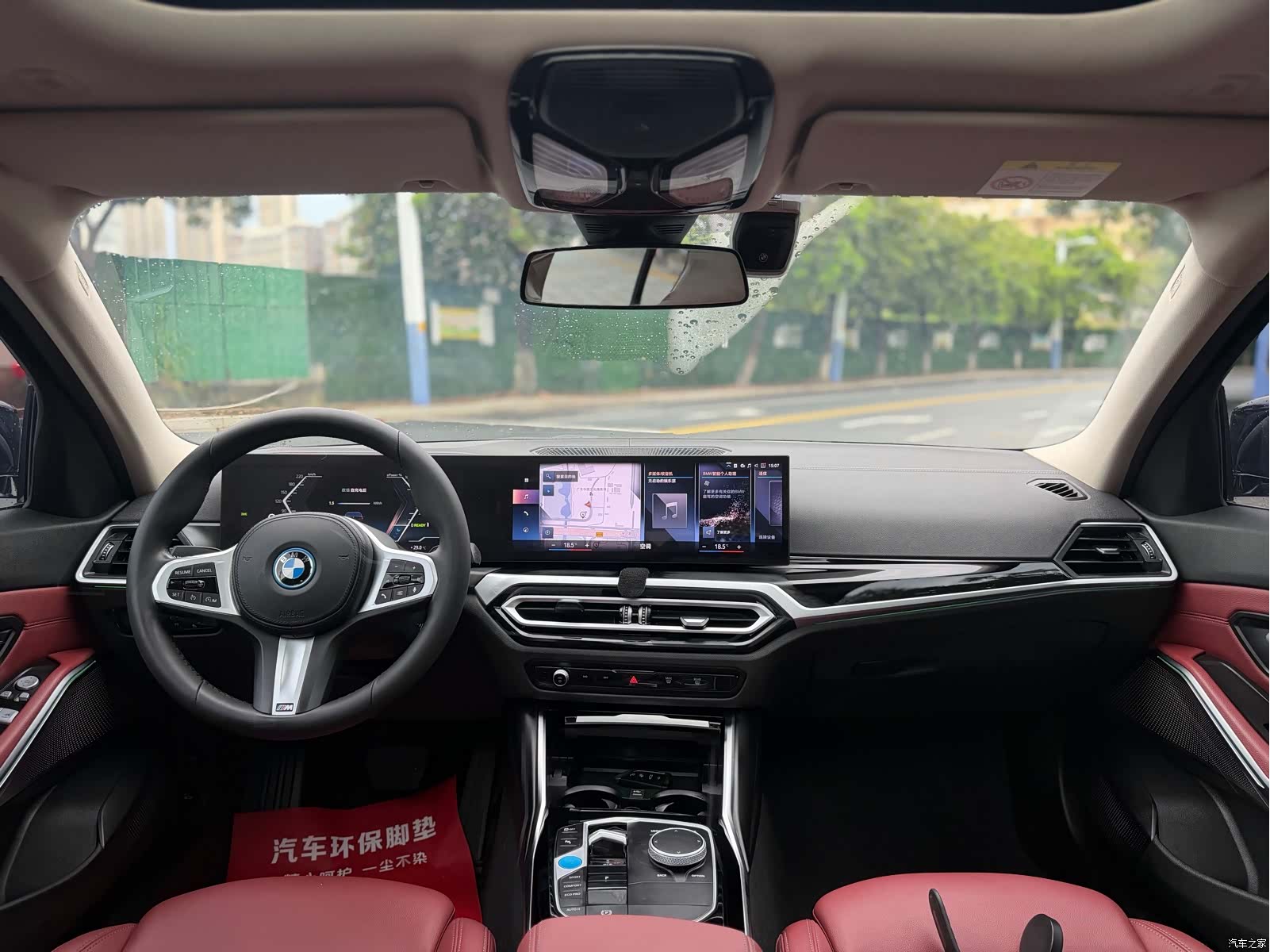 BMW i3, 2023 8