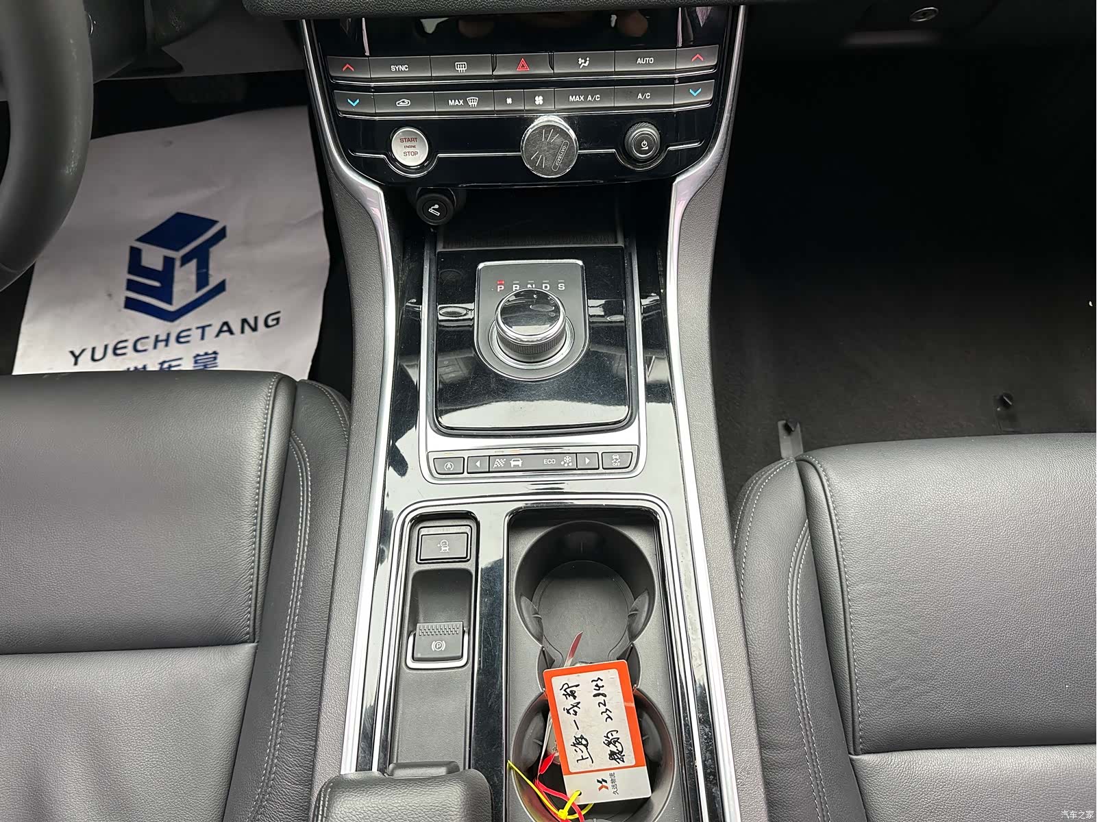 Land Rover XFL, 2018 16