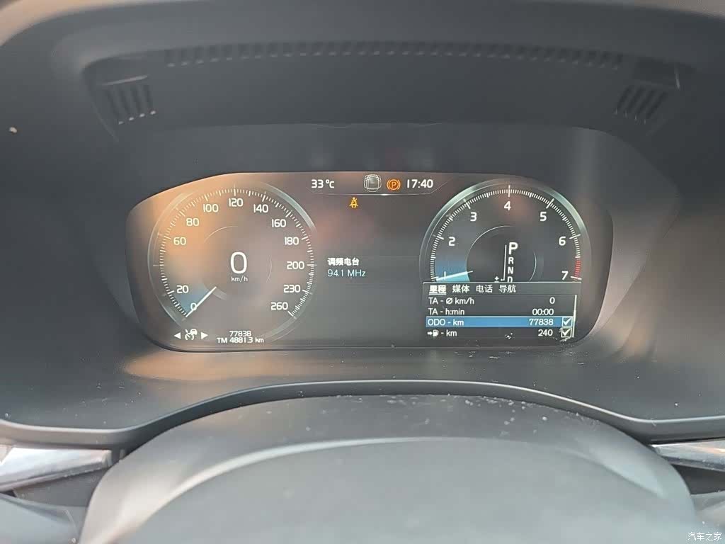 Volvo XC60, 2018 4