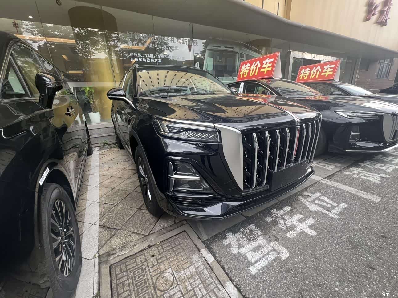 Hongqi HS5, 2026 2
