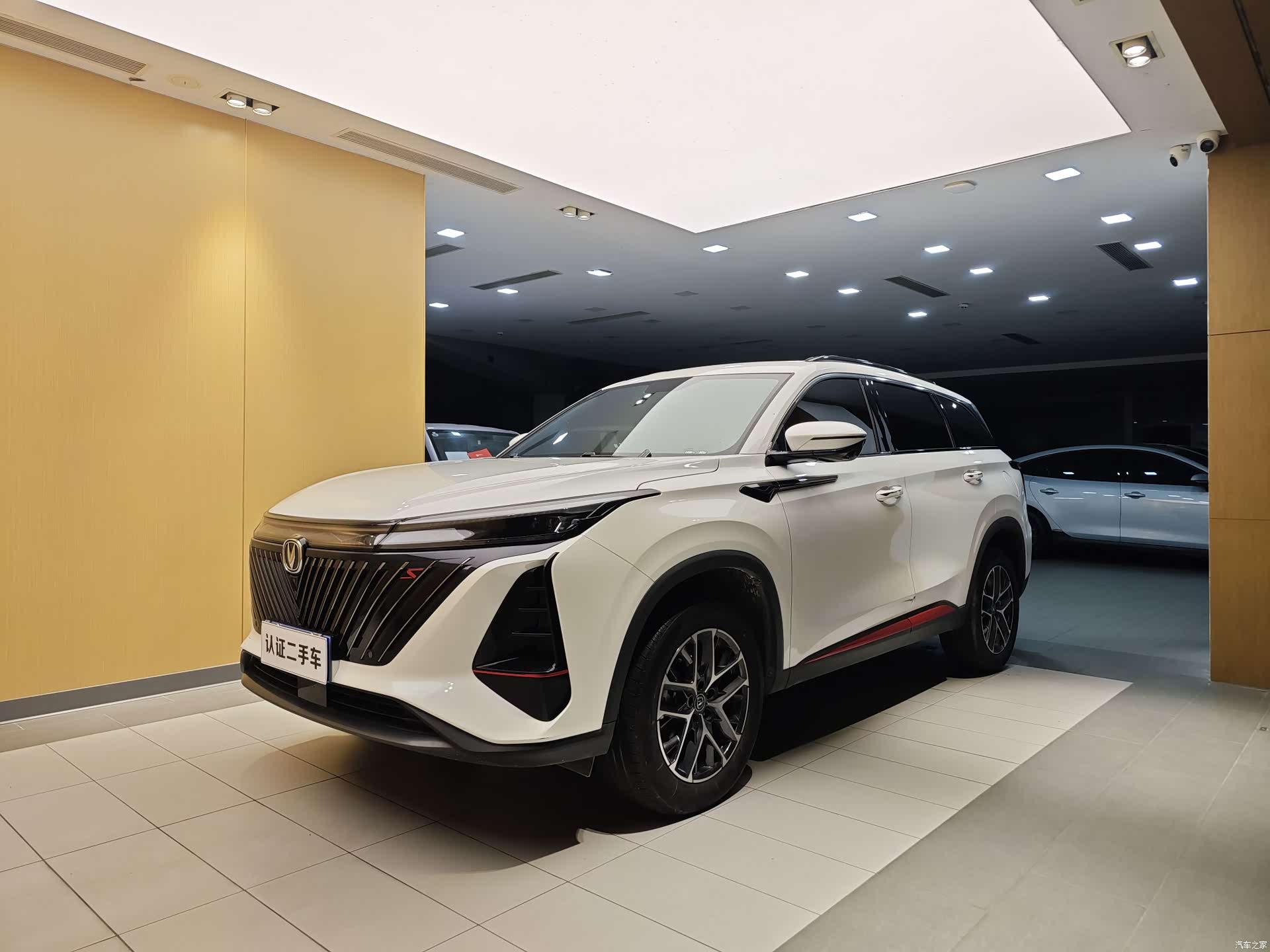 Changan CS75