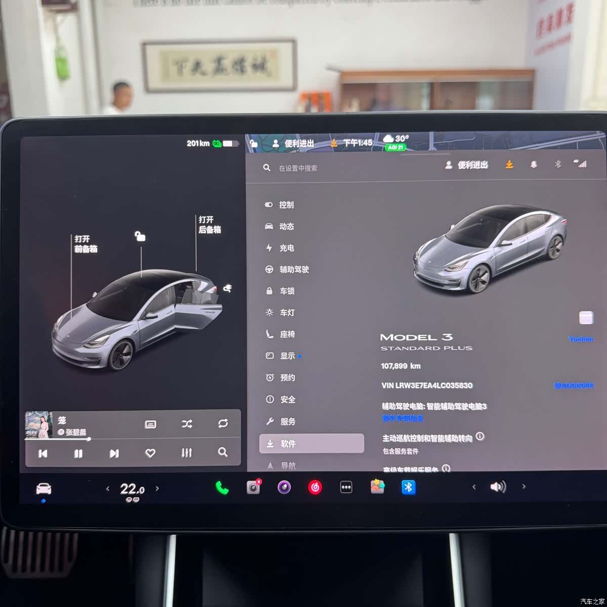 Tesla Model 3, 2020 7