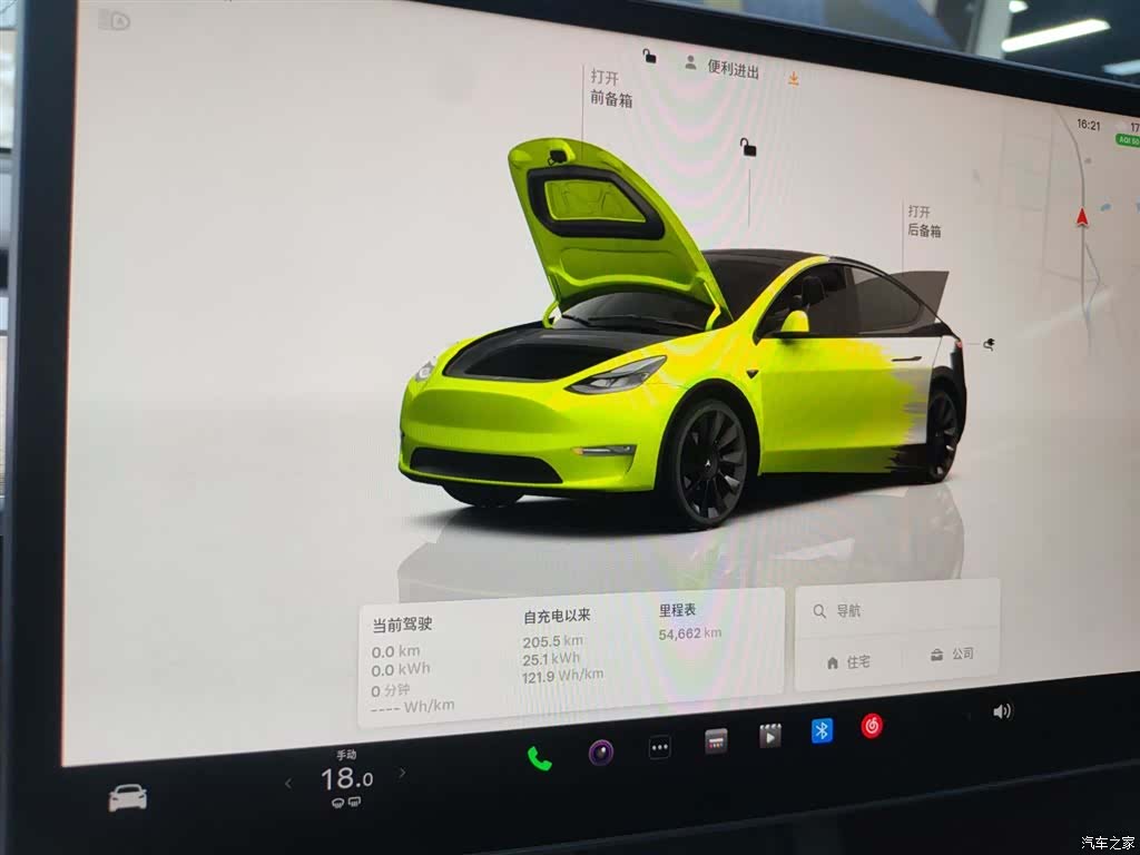 Tesla Model Y, 2022 8