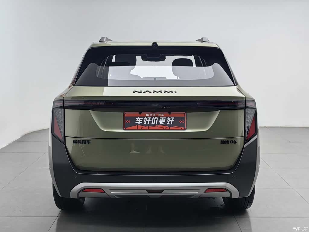 DongFeng 06, 2025 4