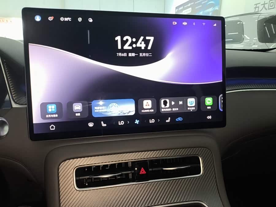 Haima H5 2025, фото 13