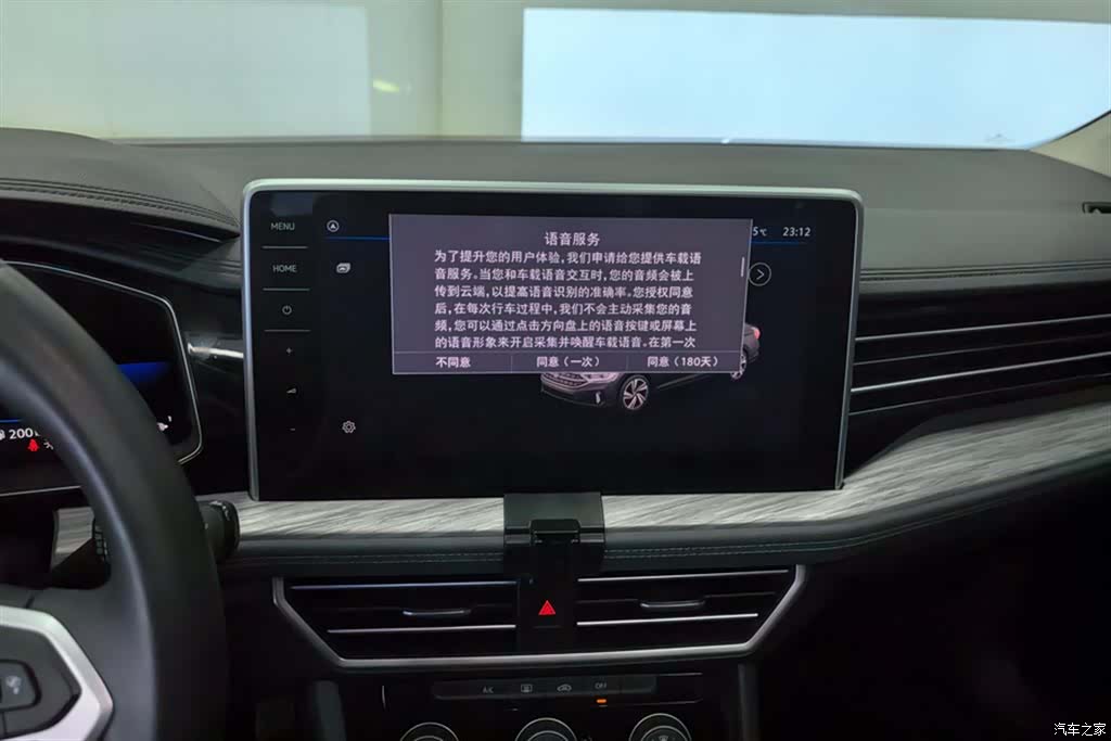 Volkswagen Sagitar, 2023 13