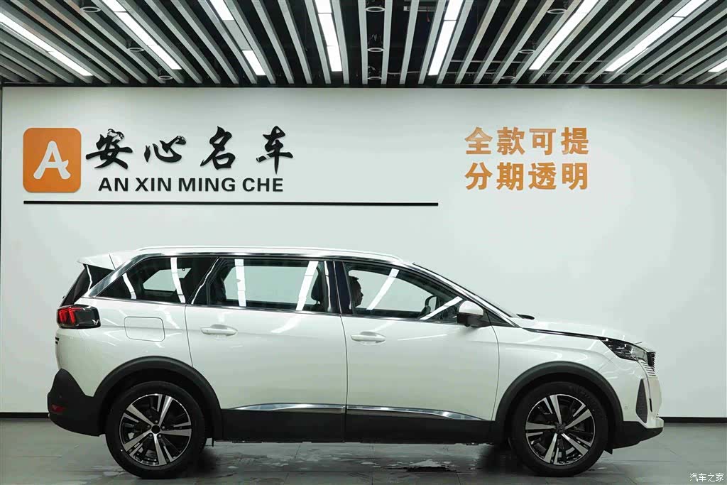 Peugeot 5008, 2023 6
