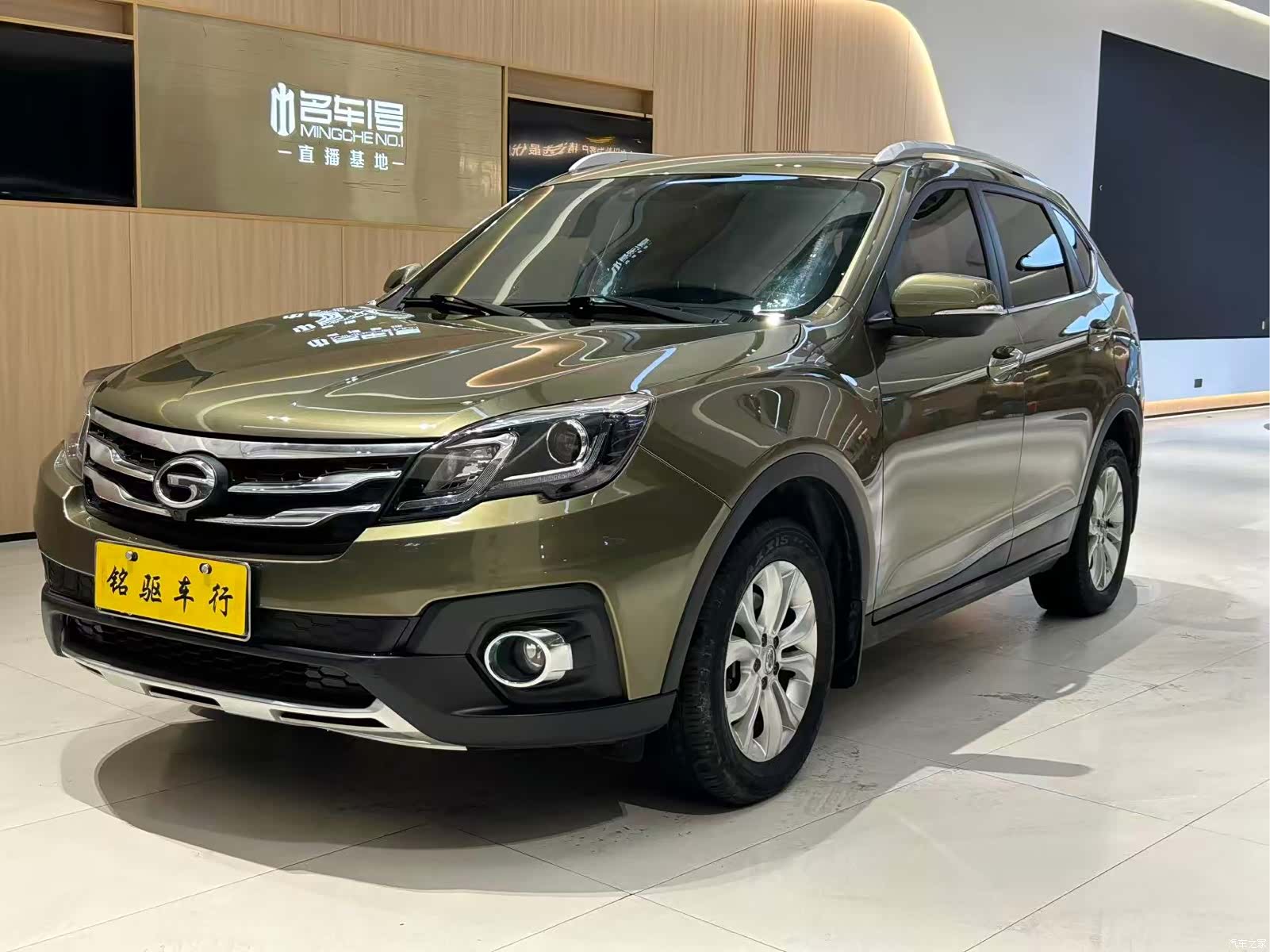 GAC GS5, 2015 1