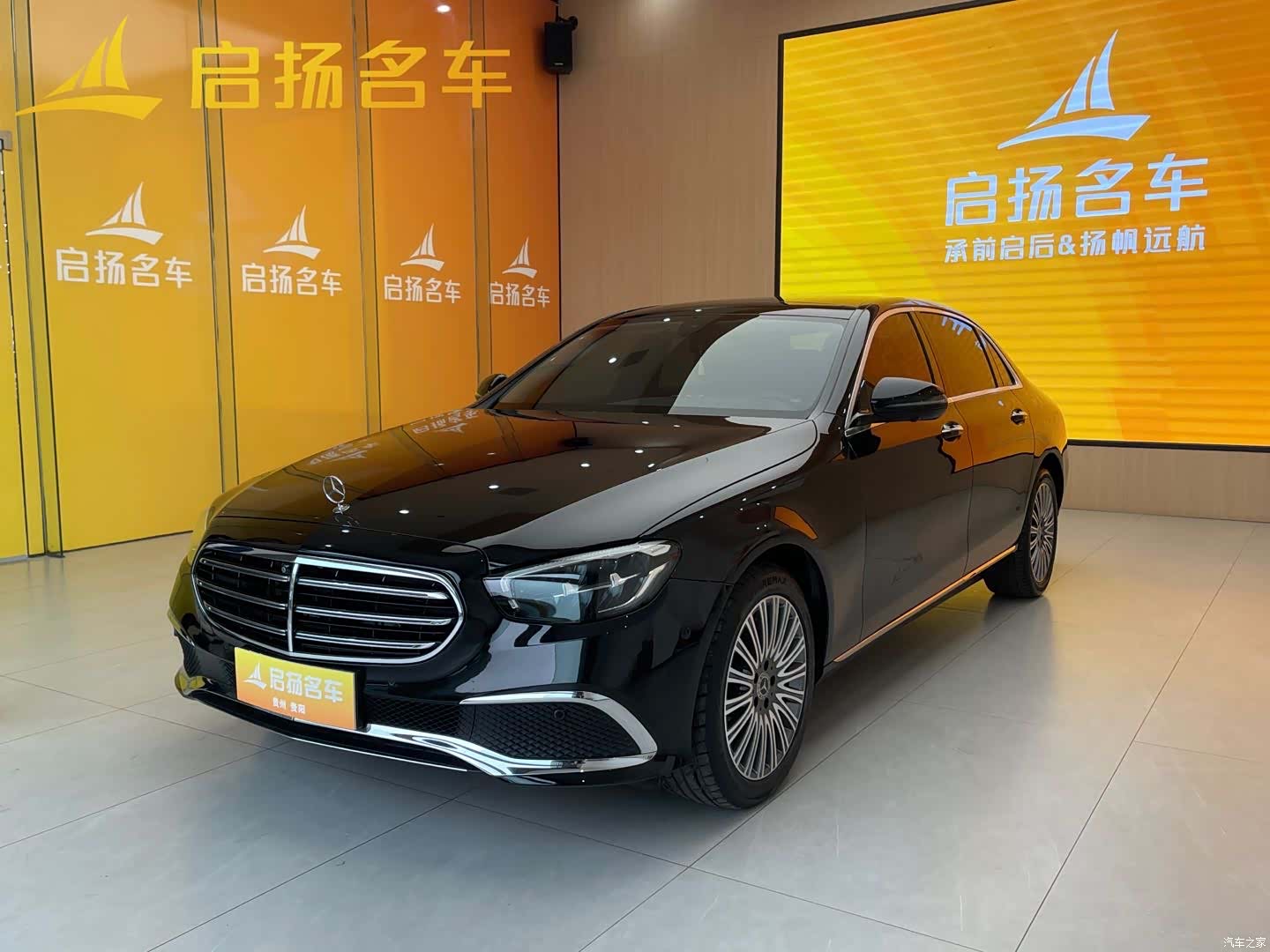 Mercedes-Benz E-Class, 2023 2