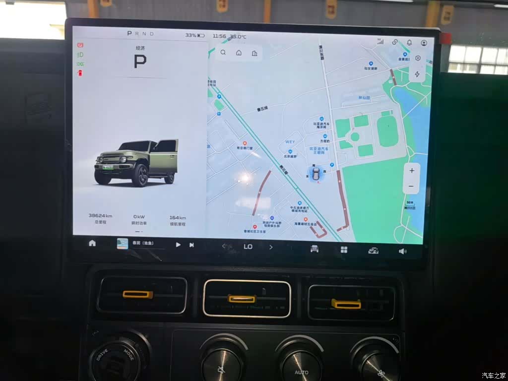 Chery V23, 2024 все фото