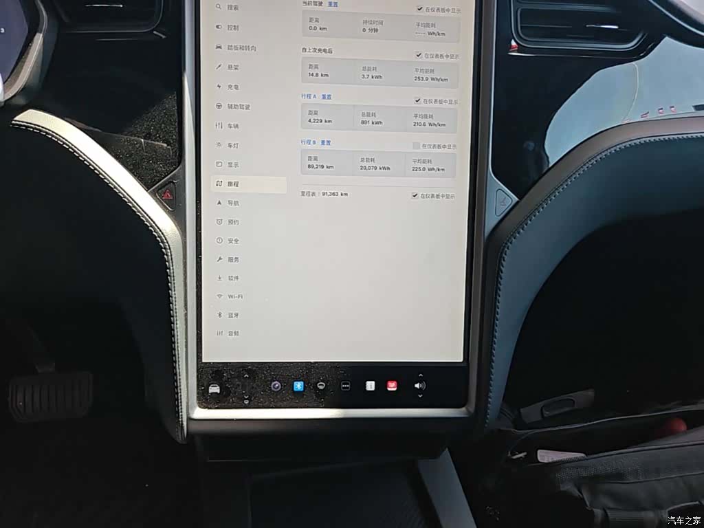 Tesla Model X, 2019 13