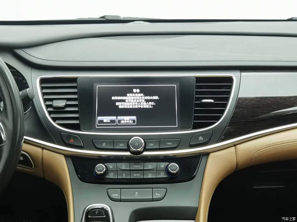 Buick LaCrosse, 2016 12