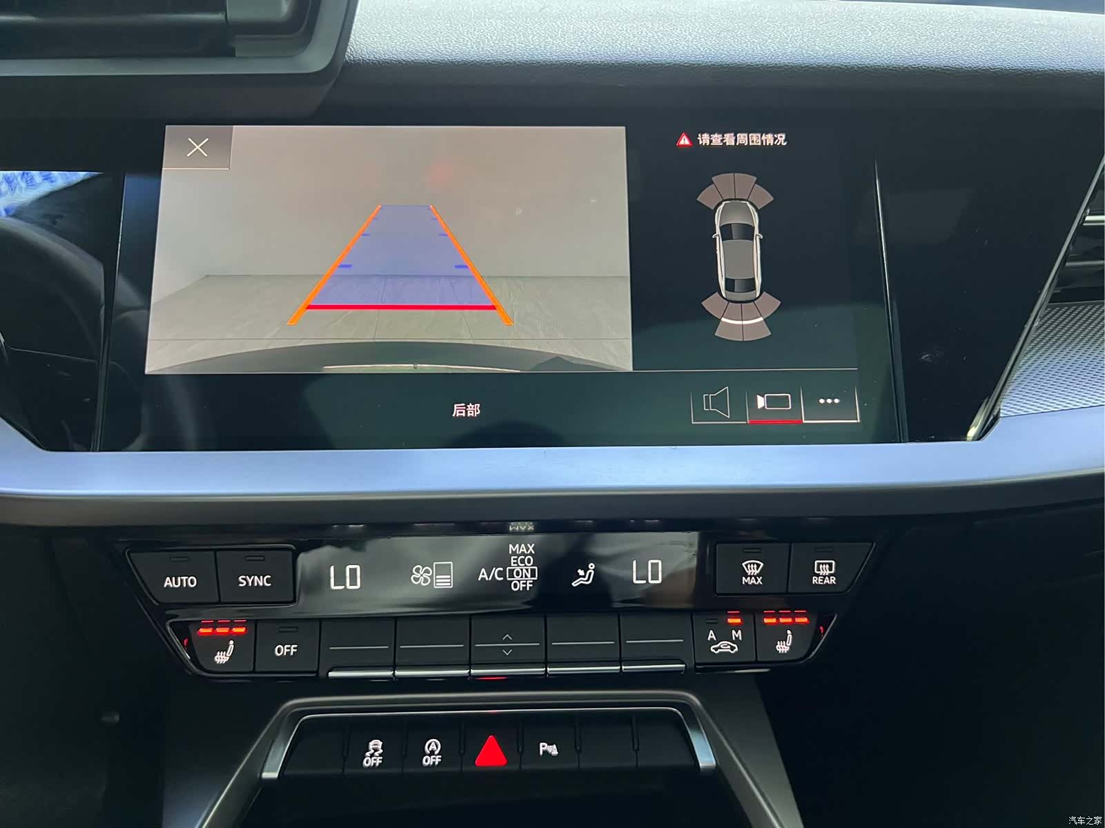 Audi A3, 2023 9