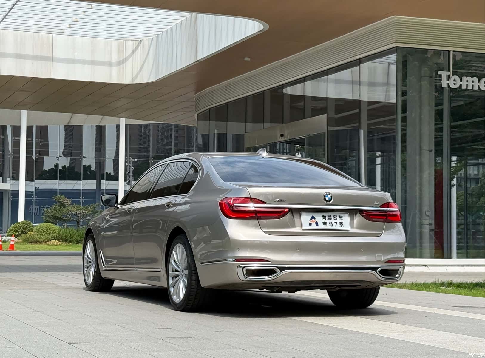 BMW 7 Series, 2016 13