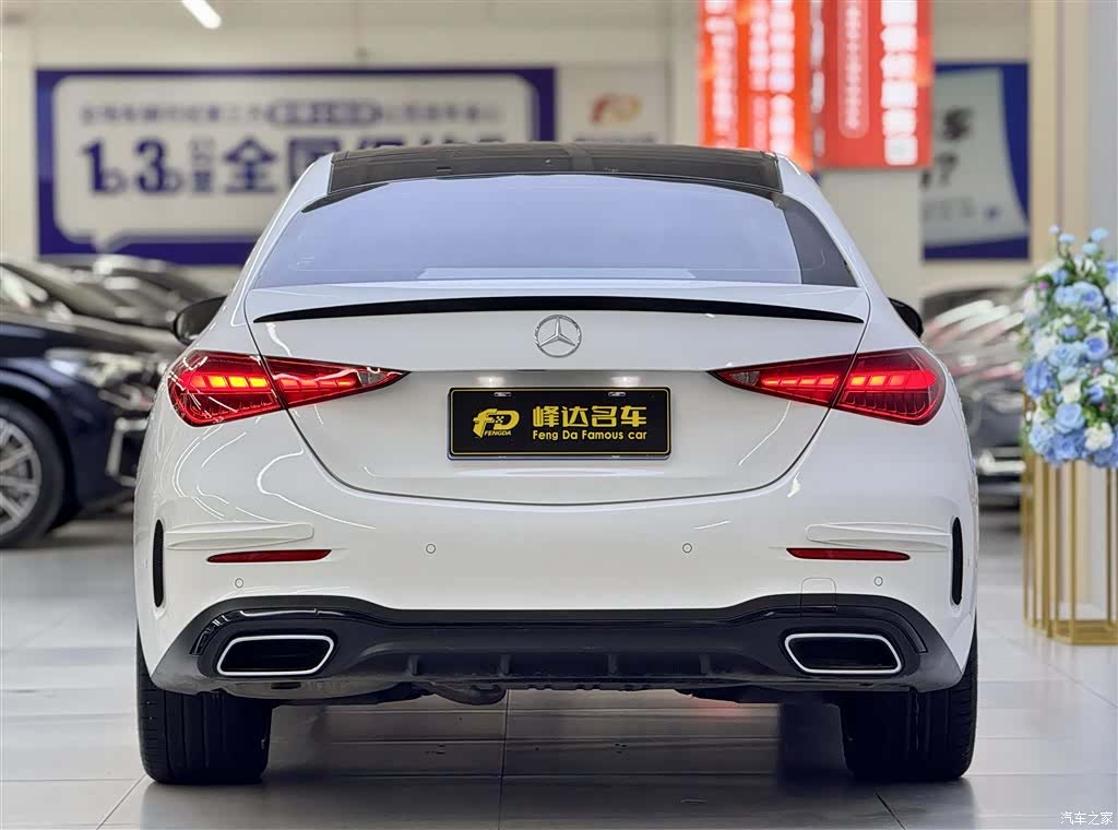 Mercedes-Benz C-Class, 2024 3