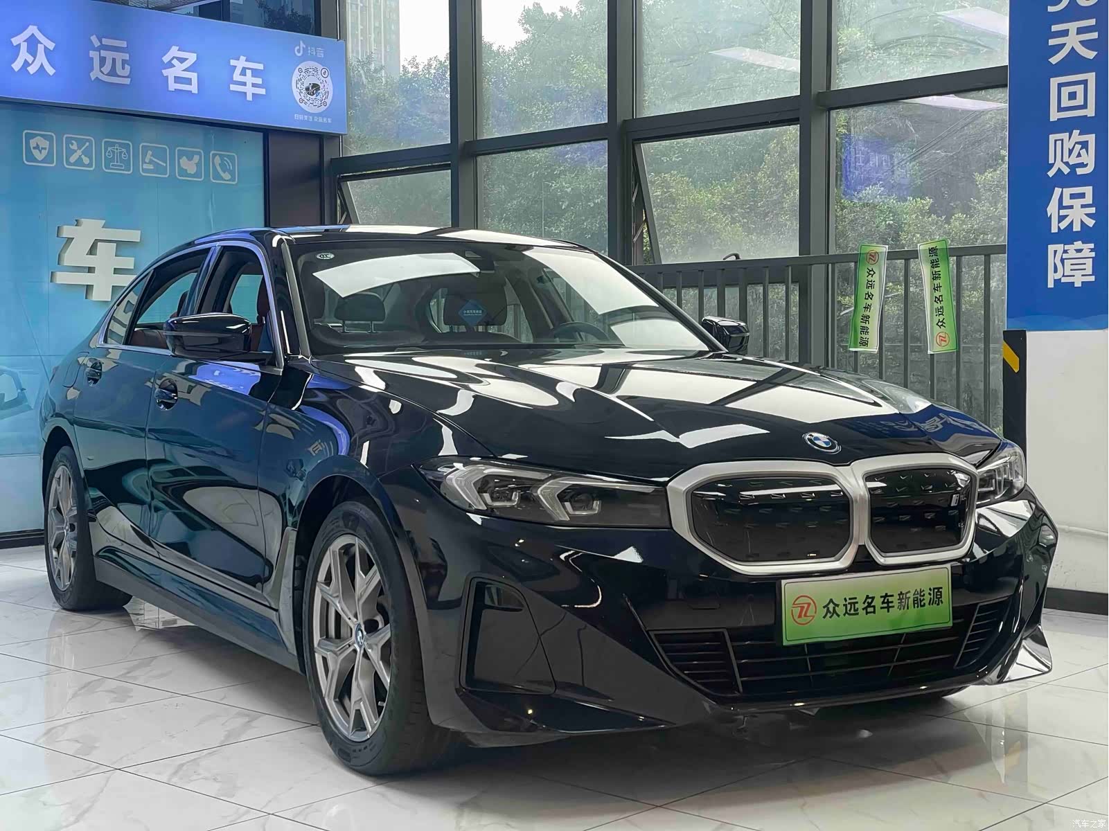BMW i3, 2024 3