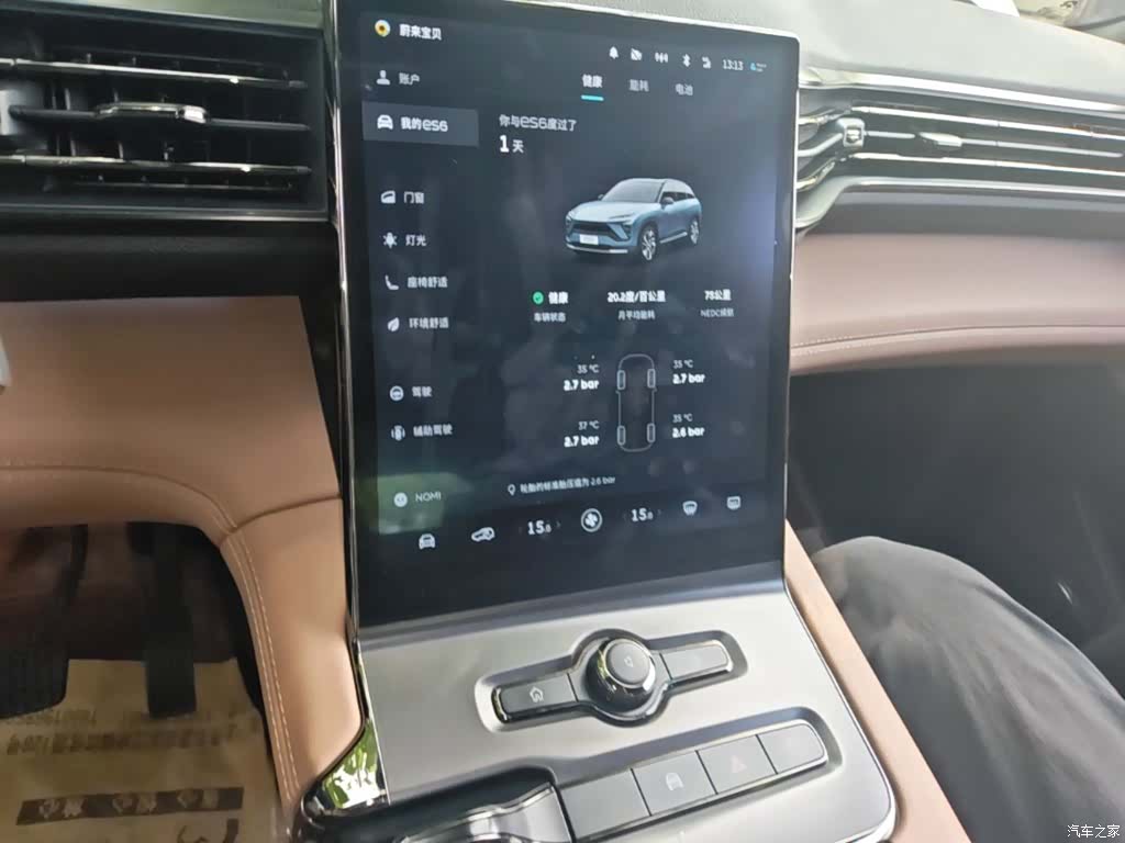 NIO ES6, 2021 13