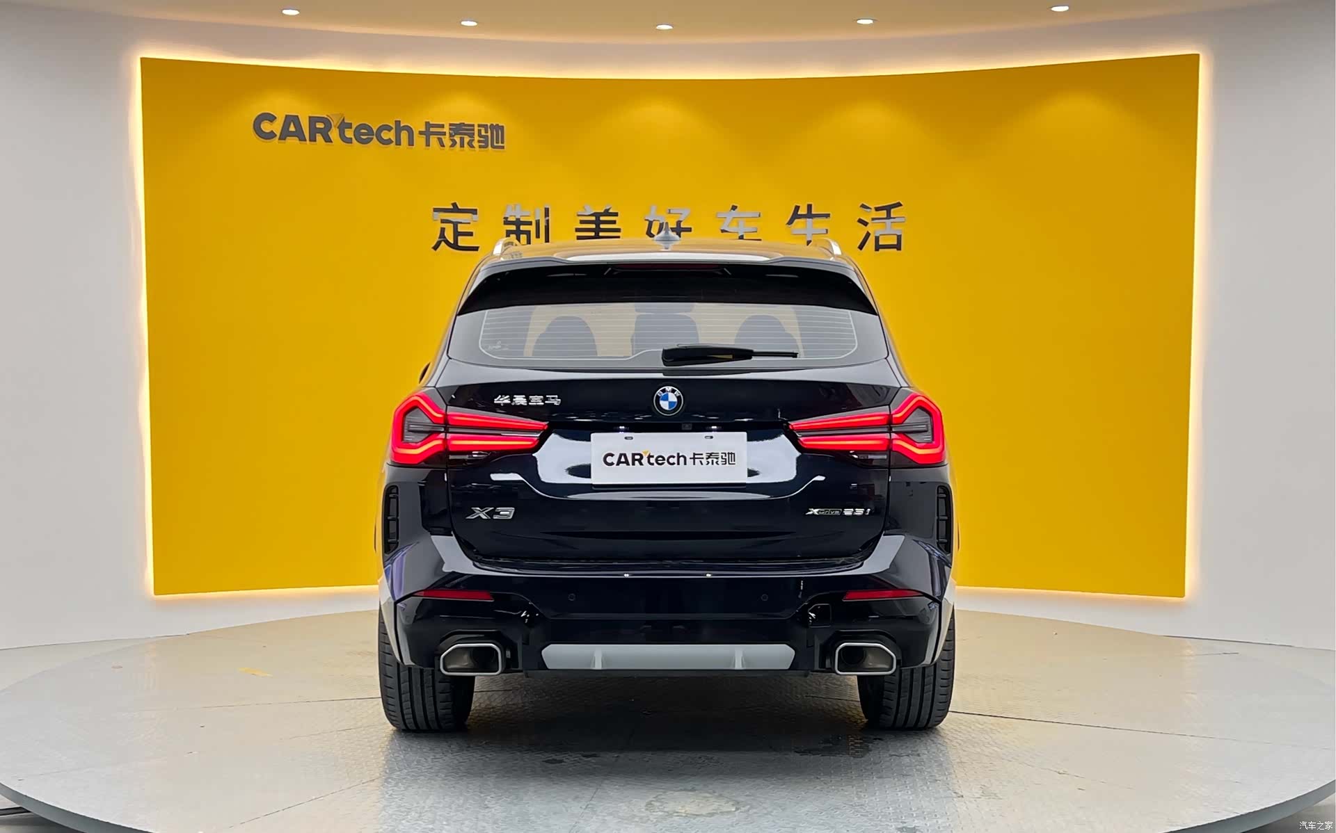 BMW X3, 2023 29