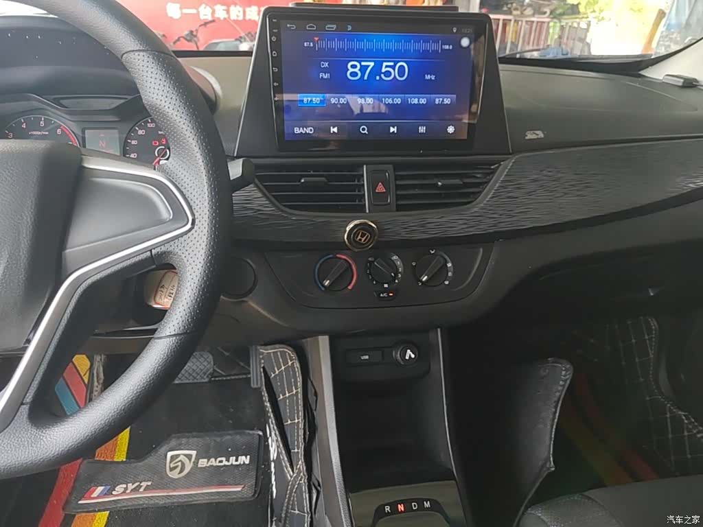 Wuling 310, 2018 13