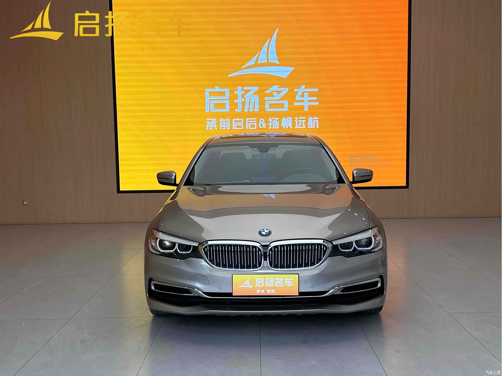 BMW 5 Series, 2020 1