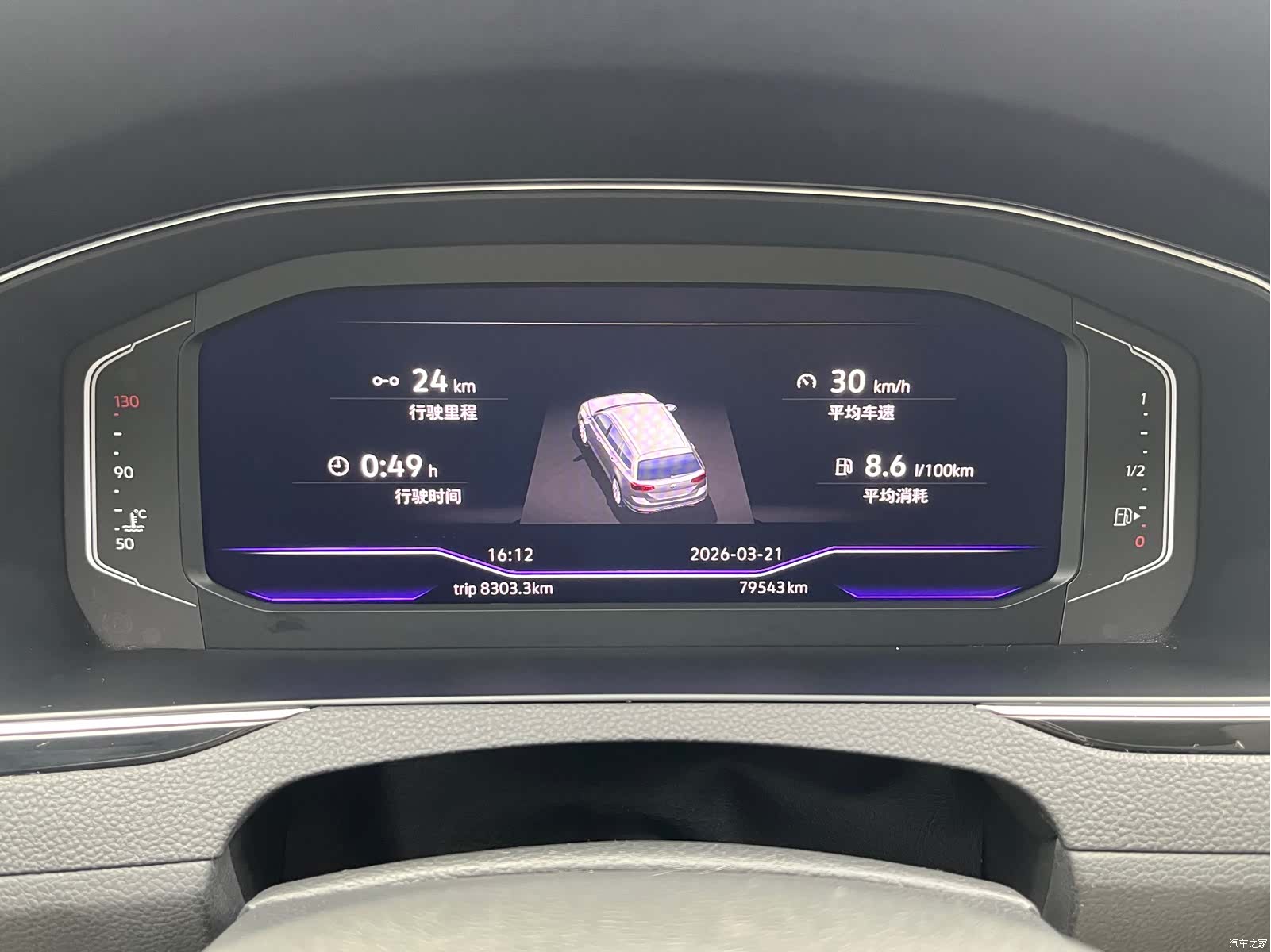 Volkswagen Variant, 2023 8