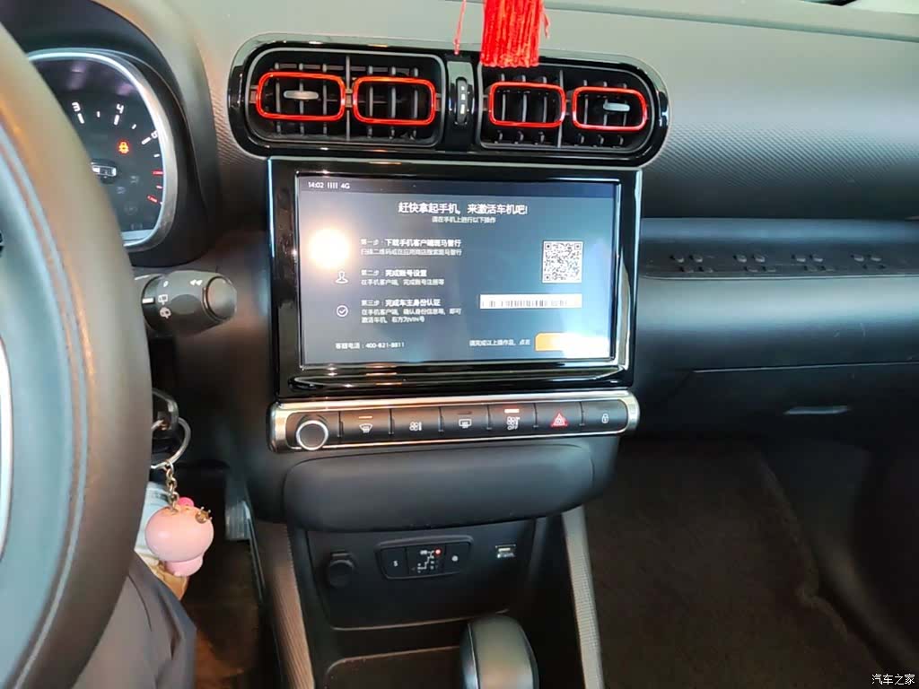 Citroen C4, 2019 13