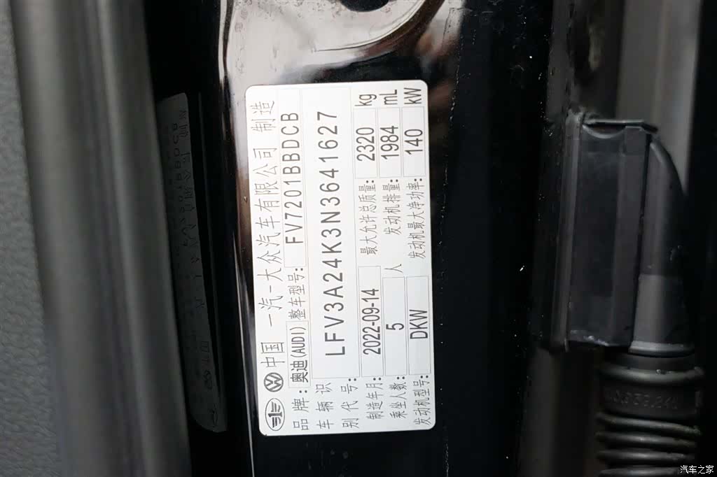 Audi A6L, 2023 24