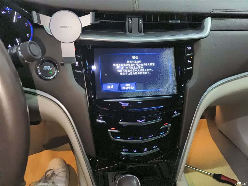 Cadillac XTS, 2016 13
