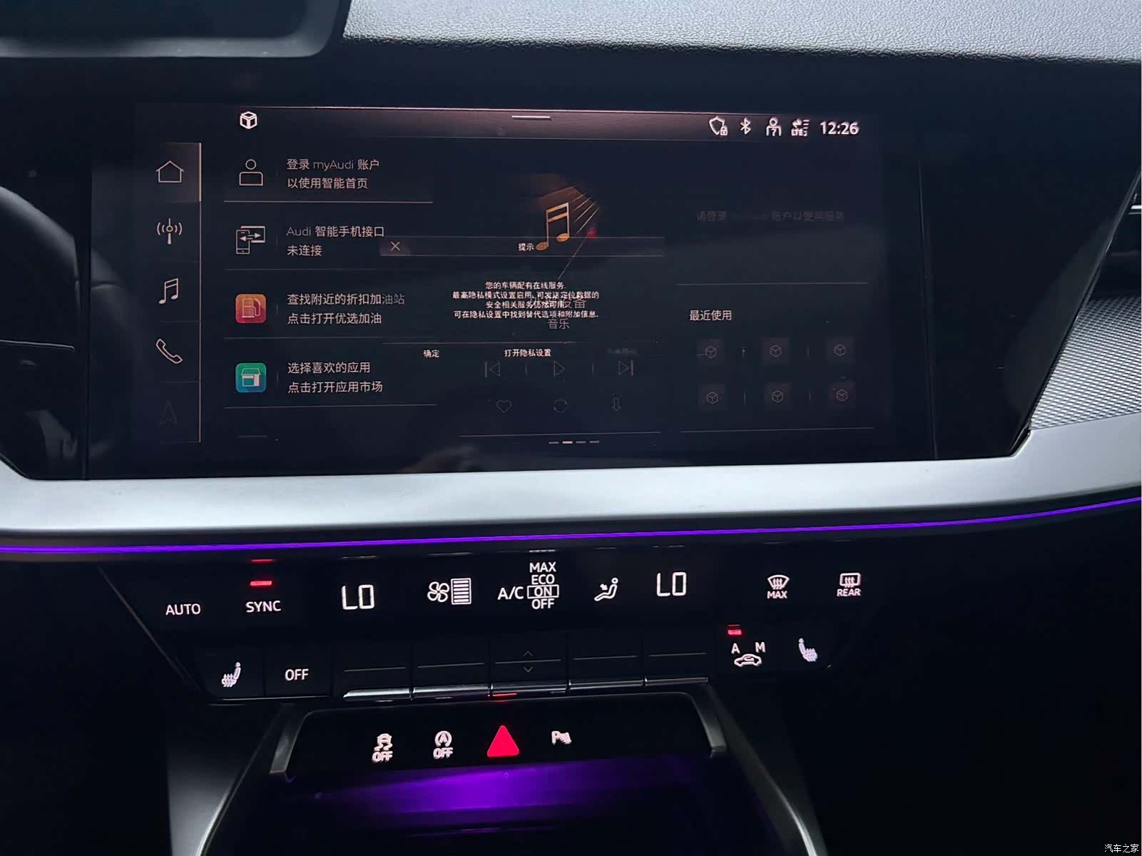 Audi A3, 2023 8