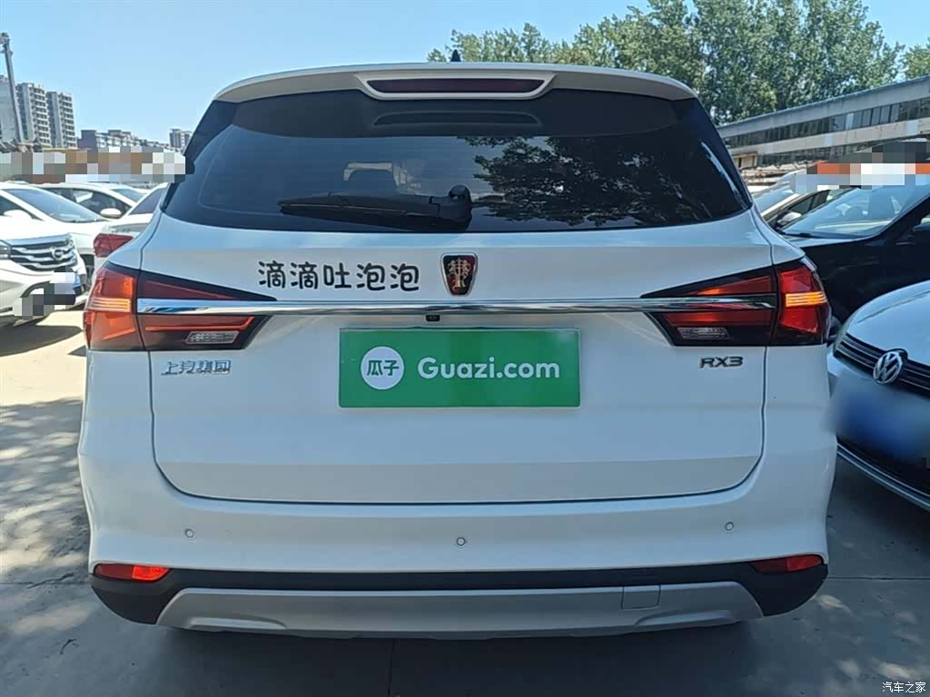 Roewe RX3, 2019 6