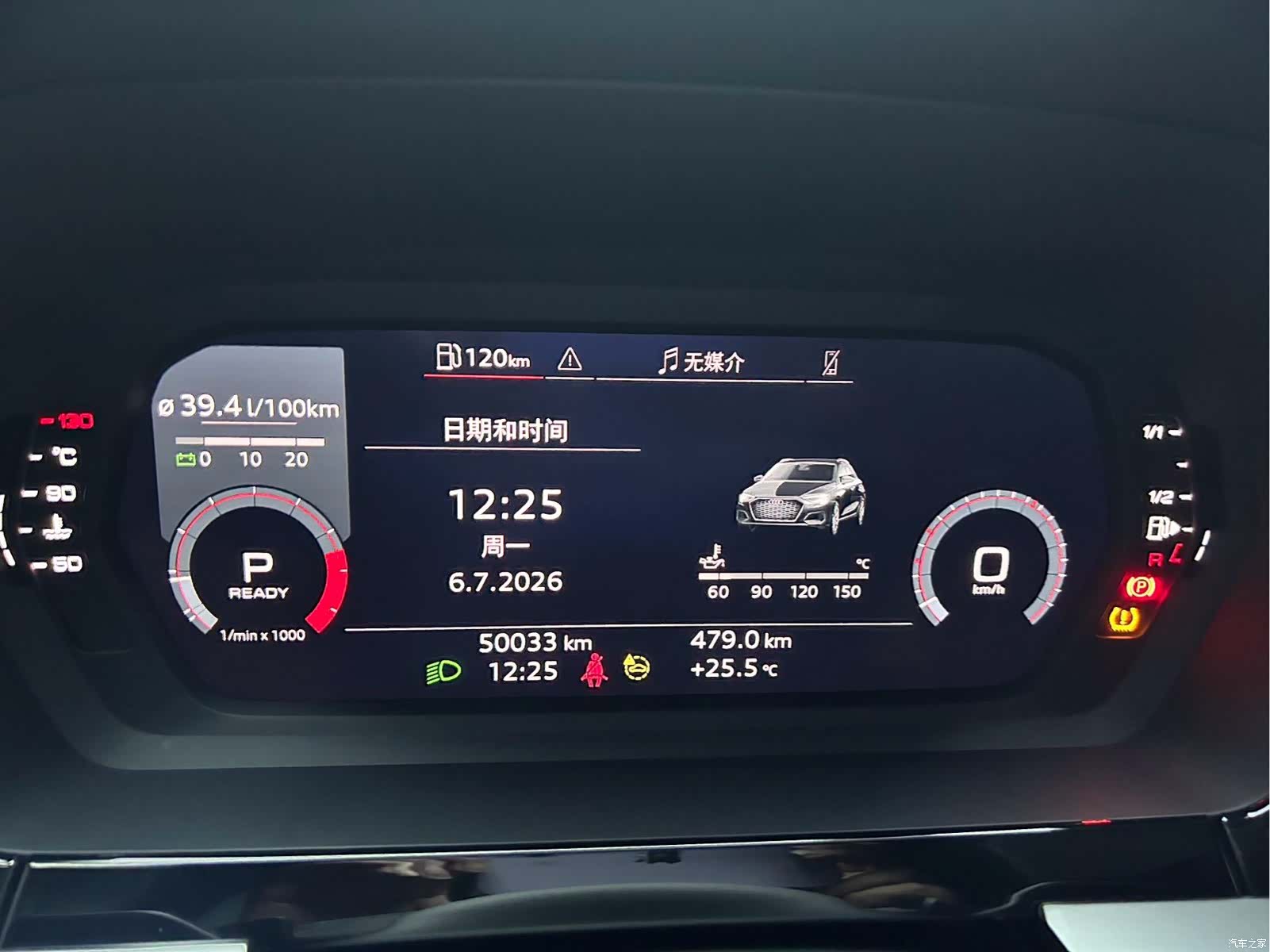 Audi A3, 2023 7