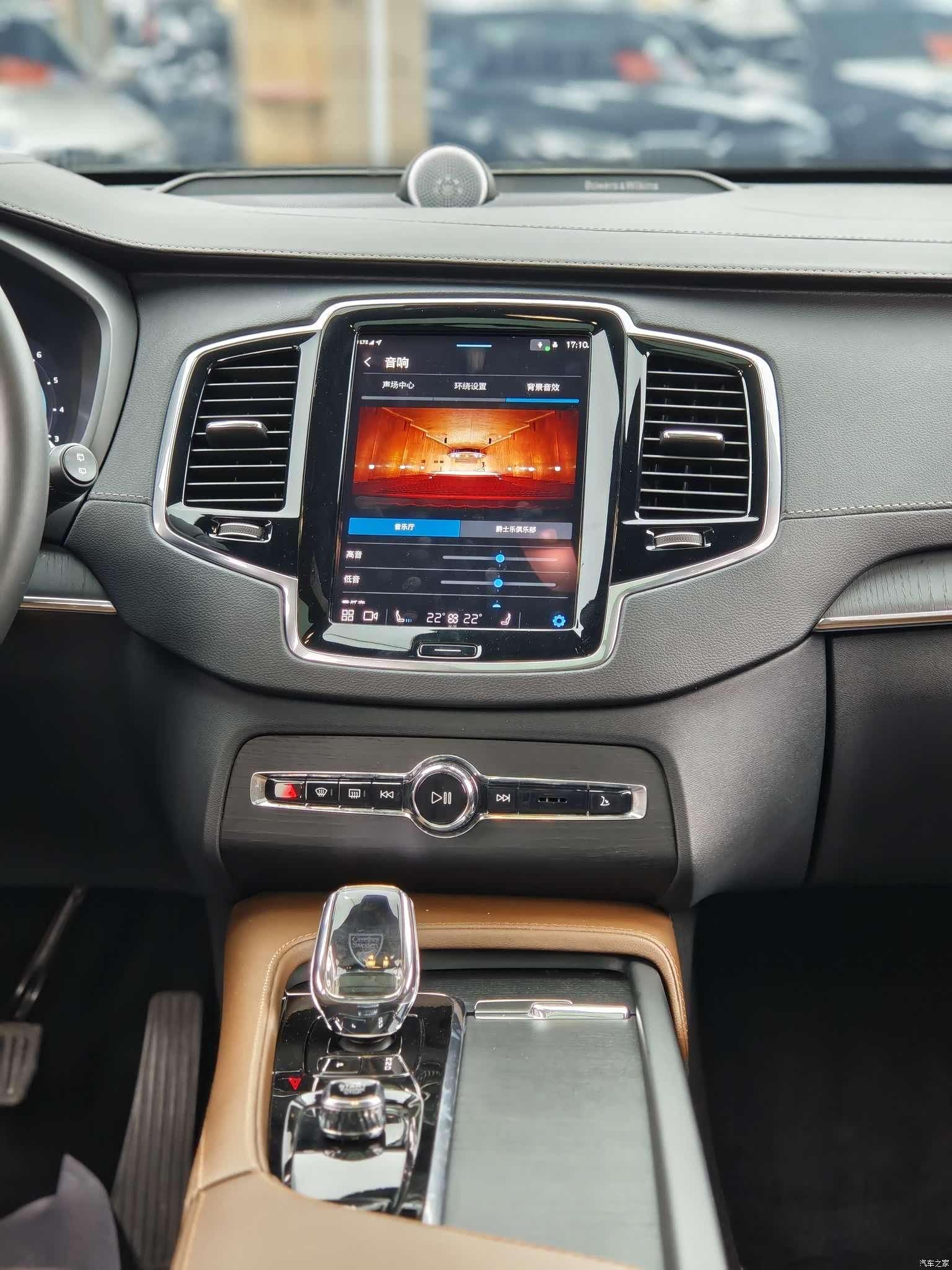 Volvo XC90, 2023 9