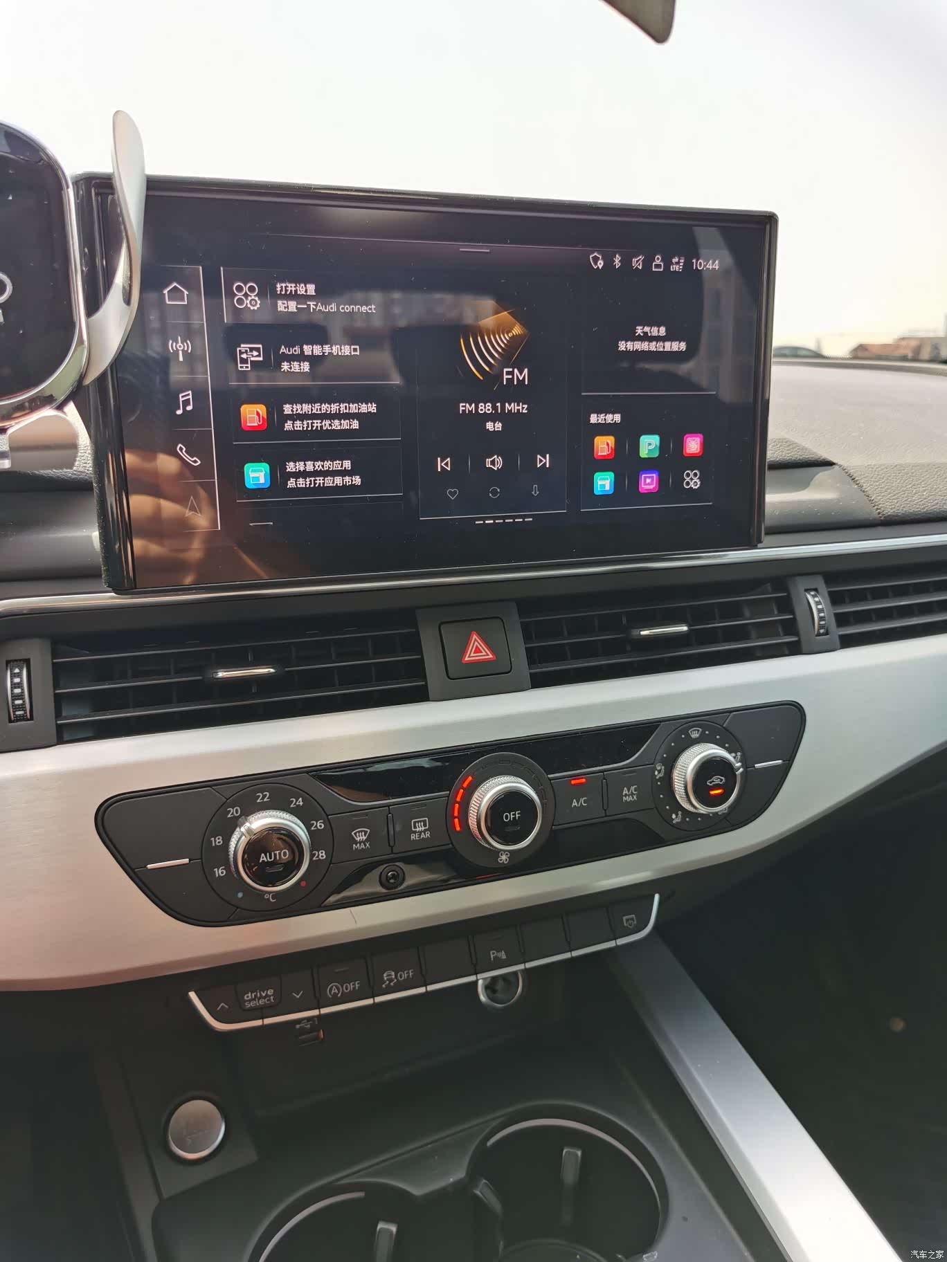 Audi A4L, 2023 12