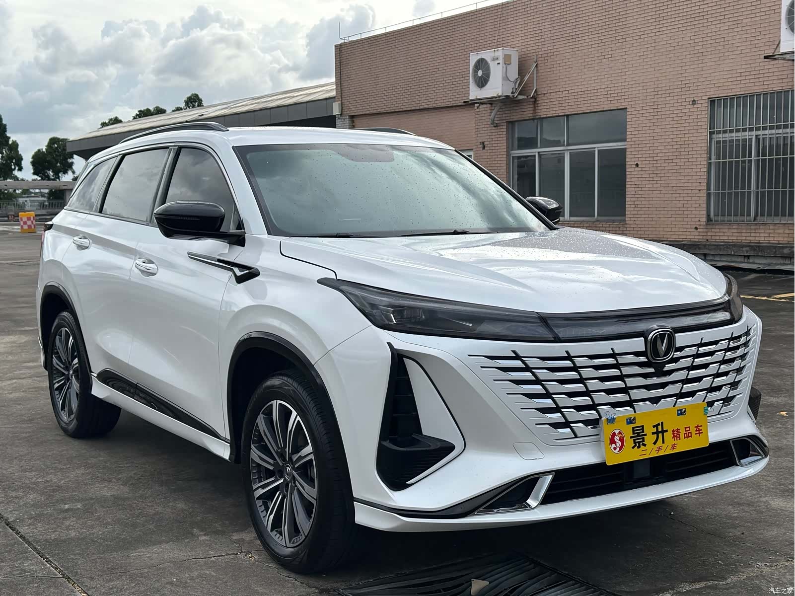 Changan CS75, 2023 3